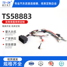 TS58883��ͷ���߶��������� ��������������������ϵ�е�����
