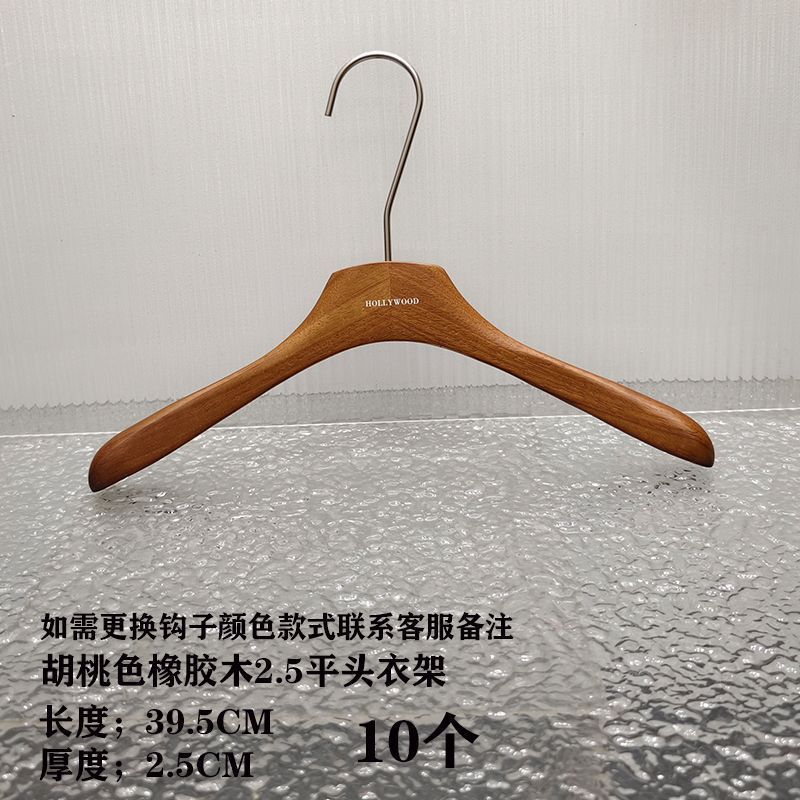 ハンガー洋服店専用胡桃色手感漆オーク高級滑り止め服サポート女装実木服ハンガー|undefined