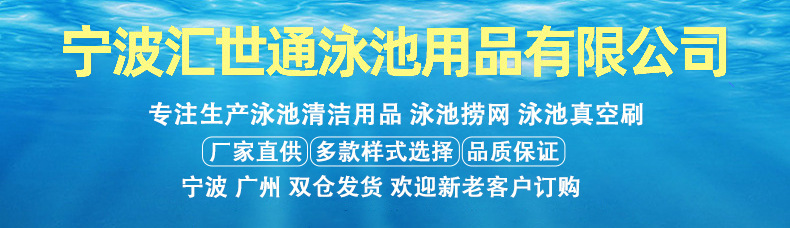 汇世通