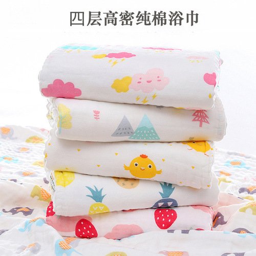 Four-layer cotton gauze baby bath towel, newborn blanket, water-absorbent, newborn baby bath wrap, children's towel blanket