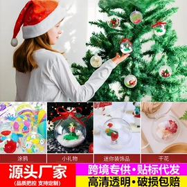 圣诞球;保鲜盒、饭盒;喜糖盒