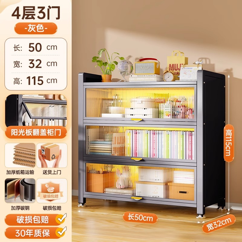 4층 3도어 [길이 50폭 32높이 114.5cm] 그레이