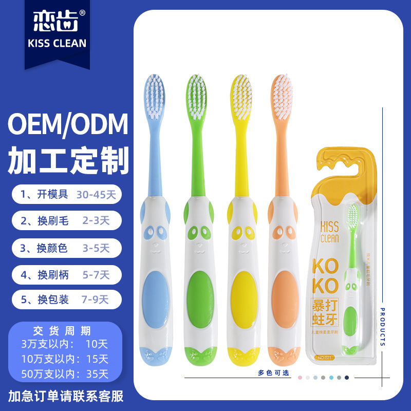 Children's Soft-Bristled Toothbrush for Ages 3-12 with Widened Silicone Handle, Suitable for 6-Year-Old Students, Promotes Dental Care and Growth