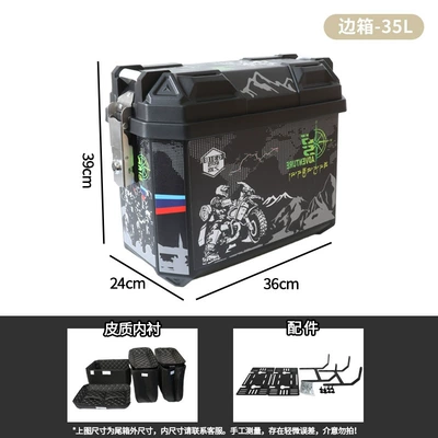 Side Box, Waterproof and Anti-Fall Resistant | Motorcycle trunk - 35l-saddlebags-gs-black-pair-with-lining-and-integrated-bracket
