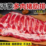 �Ź����������ʺ�����ũ��ɢ��������������С��ԭ���䶳��������