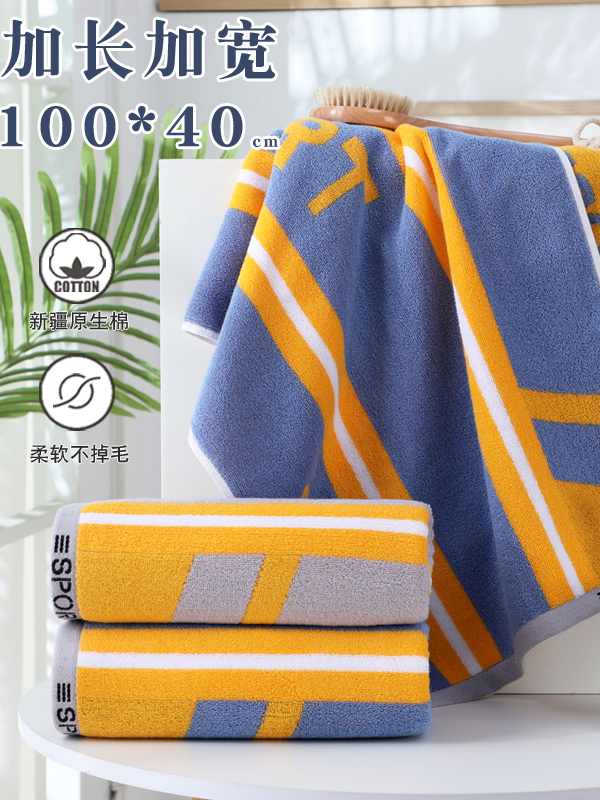 Extra Long Pure Cotton Towel for Bathing 100cm Sports Running Fitness Sweat-Wiping Hand Towel Lint-Free and Absorbent Household Cotton