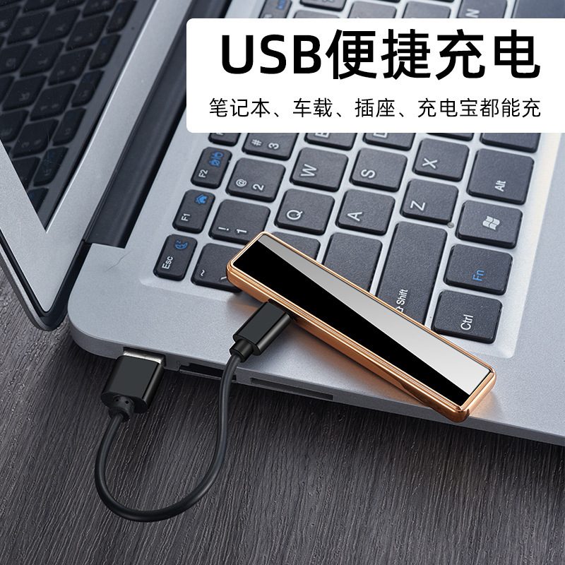 十二生肖充电打火机迷你便携男士礼创意潮静音USB充电点烟器防风|undefined