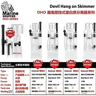 Haizhiyuan DHO-850 900 Egg Dividing Wall-mounted External Protein Separator Straight Bottle Body Hanging Cylinder Type