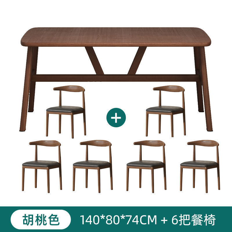 餐桌家用小户型轻奢现代简约长方形餐饮商用桌椅吃饭桌子出租房用|undefined