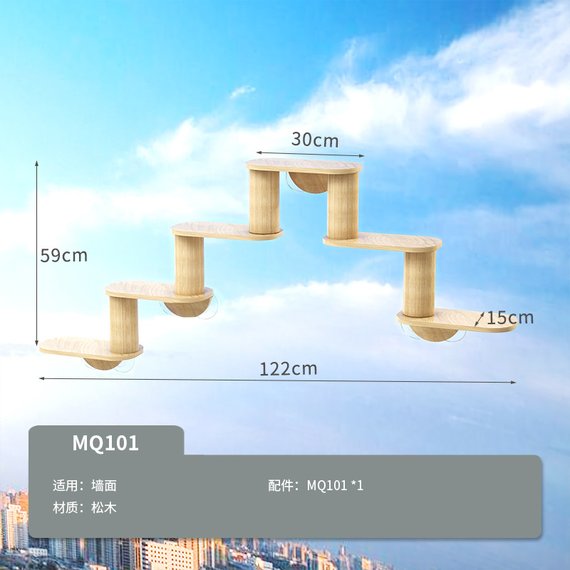MQ101 6단 점프대 - XP