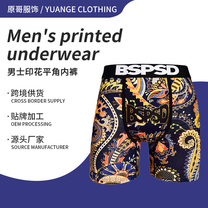 European and American fashion brand men's underwear cool fashion all-match flat angle printed sports short pants milk silk boxer underwear