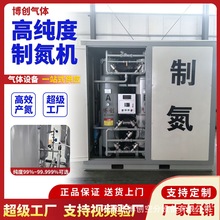 厂家直供定制型水产养殖氧气机高原弥散呼吸氧气发生器臭氧工业制