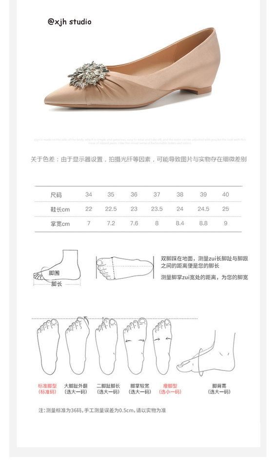 Giày cao gót nữ mũi nhọn chất liệu satin, đế xuồng gót thấp có độn tăng chiều cao bên trong — Màu hồng nude, Màu đen chi tiết 6