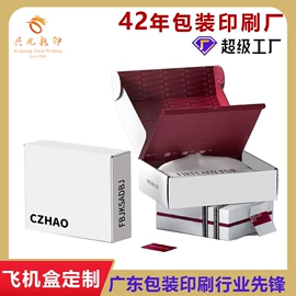 纸盒;其他礼品包装;茶叶包装