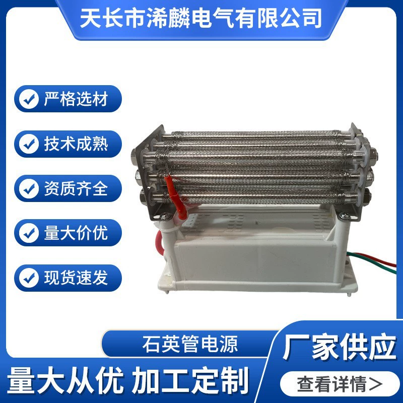 Озонатор: основной блок, аксессуары, дезинфекционная машина, 220В/110В, 27г, кварцевая трубка, очистка воздуха, высокая концентрация