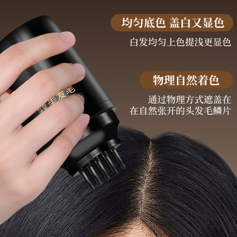 BRH美容ペンは歯付き櫛で頭皮を傷つけずに白髪の神器を覆い、脱色せずに頭皮を傷つけずに一度に染色する|undefined