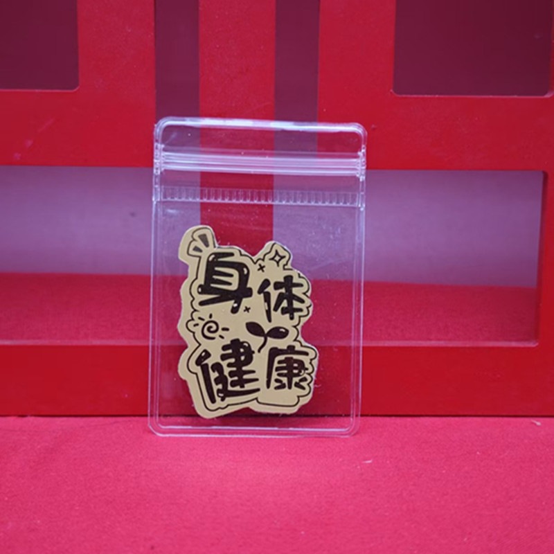 건강 ②【p백】