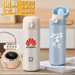 保温カップ彫刻ロゴエンドウ豆カップ図案ギフトカップ子供弾み知能広告カップ