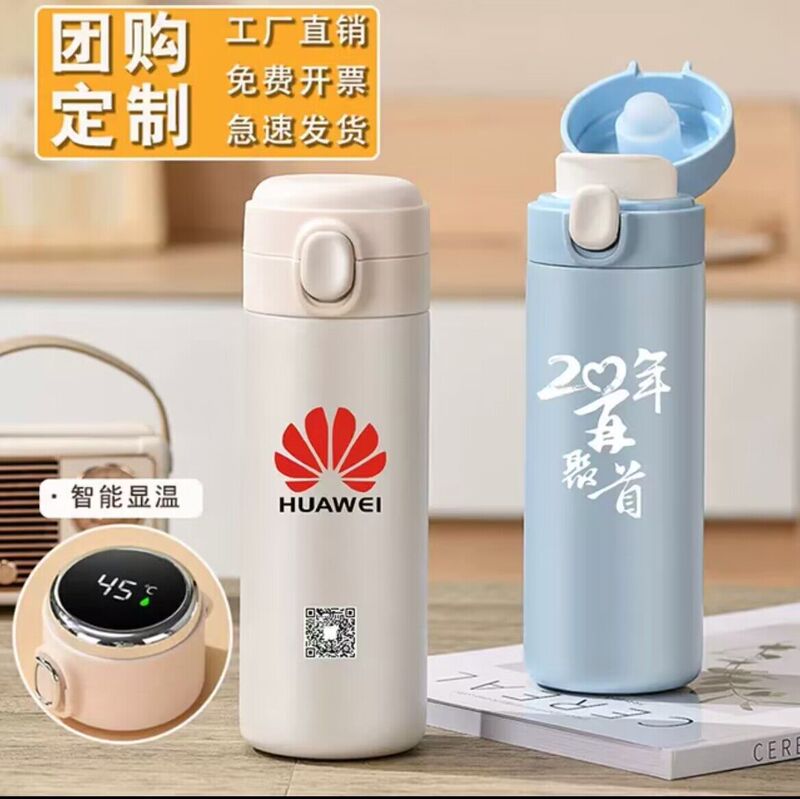 保温カップ彫刻ロゴエンドウ豆カップ図案ギフトカップ子供弾み知能広告カップ|undefined