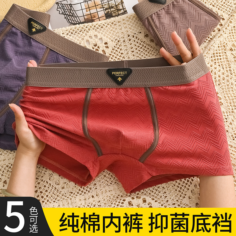 2026 new oyster care underwear, 7A grade antibacterial pure cotton jacquard fabric, each piece is individually packaged, one piece available for purchase 2026 new oyster care underwear, 7A grade antibacterial pure cotton jacquard fabric, each piece is individually packaged, one piece available for purchase