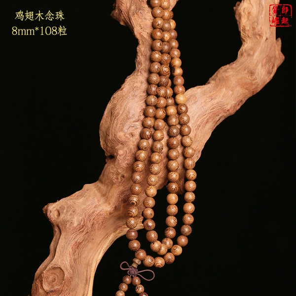 Chicken wing wood 108 grains 8mm