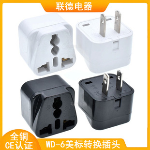 ȫ�~WD-6���˶�����D�Q���^ �����e�ձ����ö๦���D�Q����