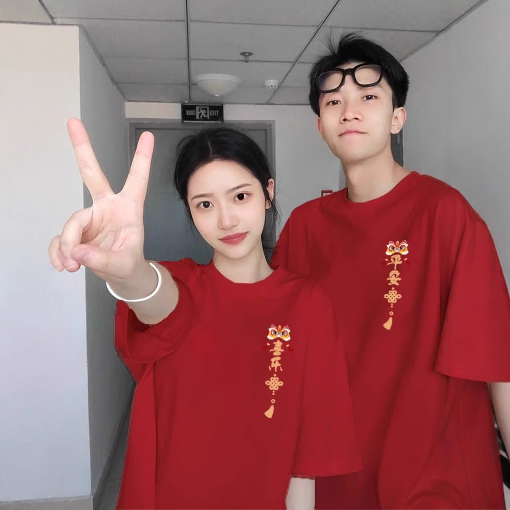 커플 의류 면 반팔 티셔츠 2025 새해 붉은 축제 웨딩 사진 옷 패션 브랜드 클래스 옷
