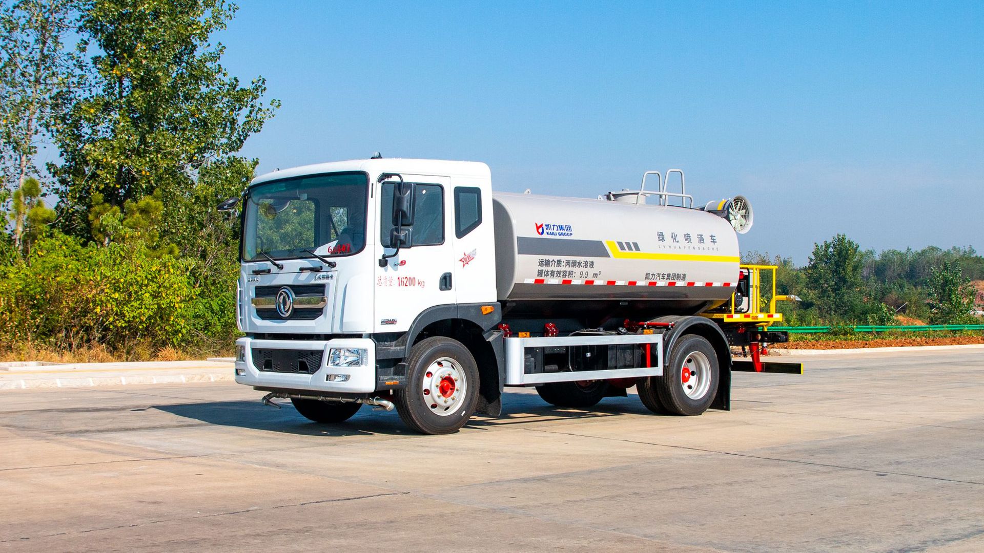 7-Ton Greenery Sprinkler Truck for the Park, 12-Ton Coal Mine Demolition Dust Reduction Truck, 15-Ton Sprinkler Truck for Construction Sites, and Fog Cannon Truck