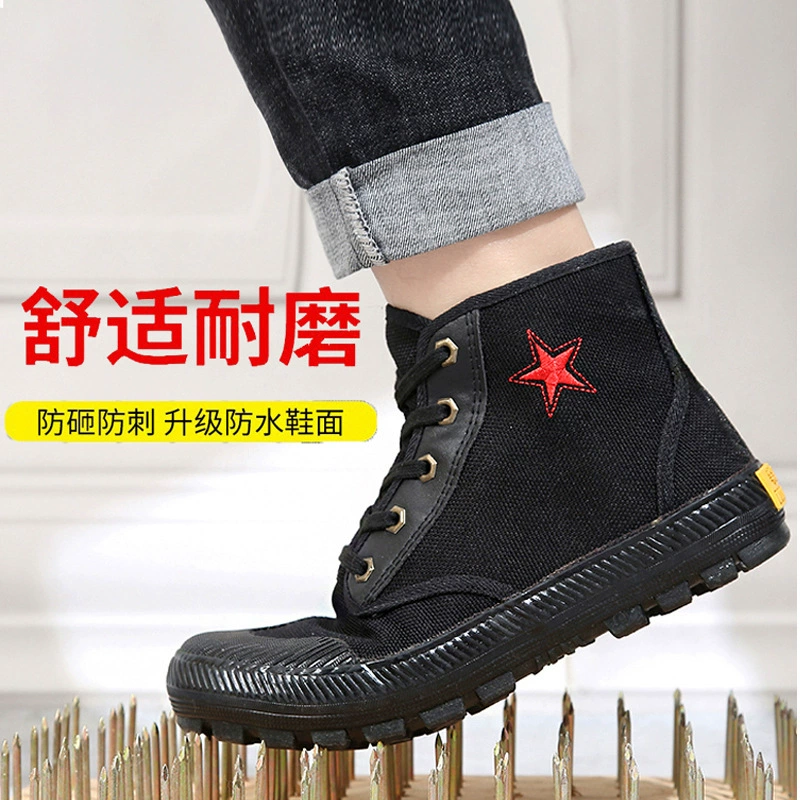 Высокая помощь водонепроницаемая и проколотая рабочая обувь строительная обувь резиновая обувь кроссовки на открытом воздухе походная обувь повседневная обувь мужская обувь для защиты труда