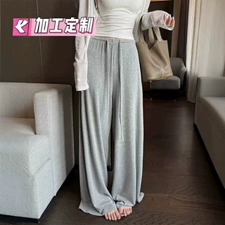 【加工定制】悠哉裤懒人面膜裤女春夏高腰宽松垂感直筒休闲阔腿裤