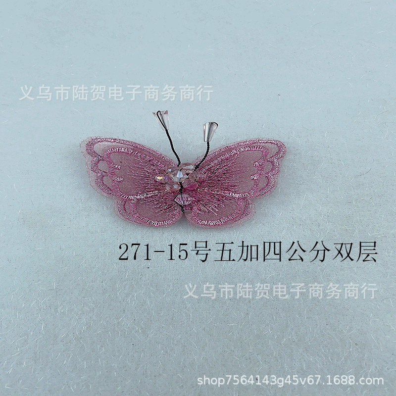 未标题-271-15五加四公双层