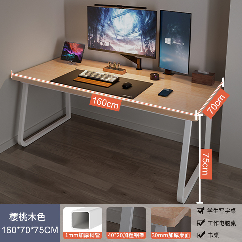 Engrosada escritorio de la computadora escritorio del hogar e-sports mesa y silla combinación simple estudiante moderno aprendizaje Escritorio de escritura