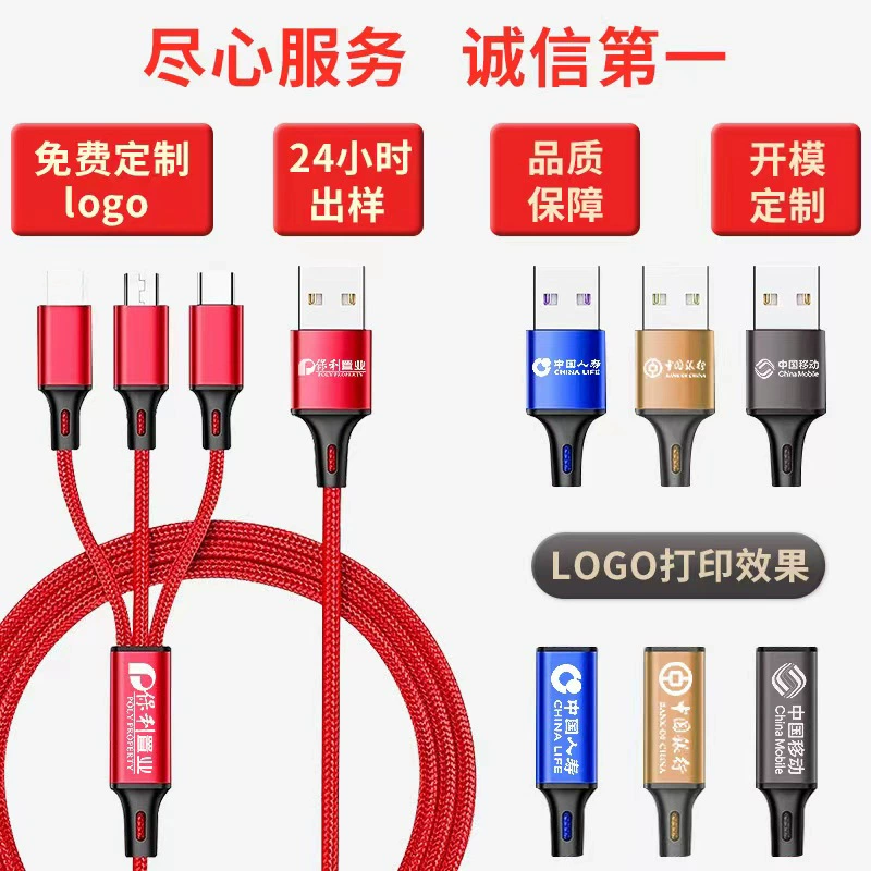 Переплетенный кабель данных 1 к 3, длина 1,2 м, Apple/Android/Type-C, быстрая зарядка 3A
