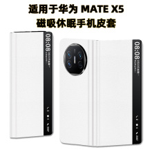 �m����A��mateX5�֙C���o���ۯB������ȫ��������ҕ�����o�����l