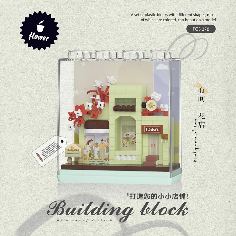 Tienda de bodas, cafetería, floristería, castillo de la infancia, vista de la calle, cabaña compatible con los bloques de construcción, juguetes para niños, regalos para niñas.