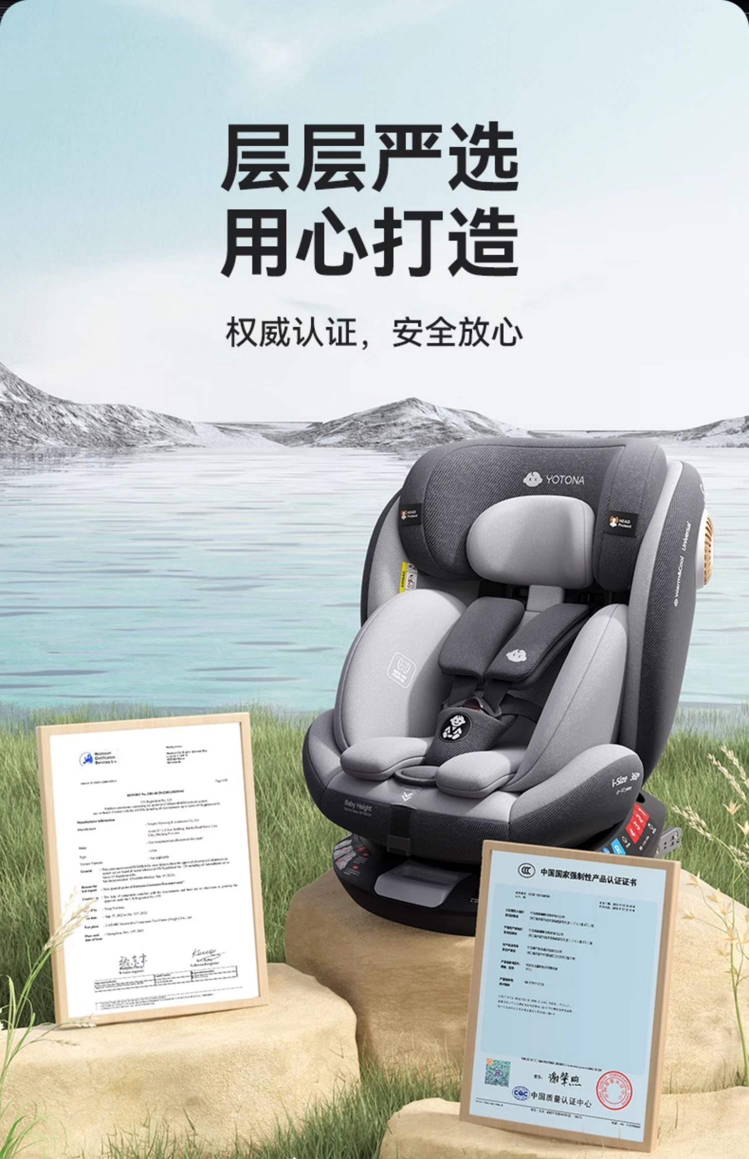 German Children's Car Seat Car-Mounted Newborn Infants and Toddlers
