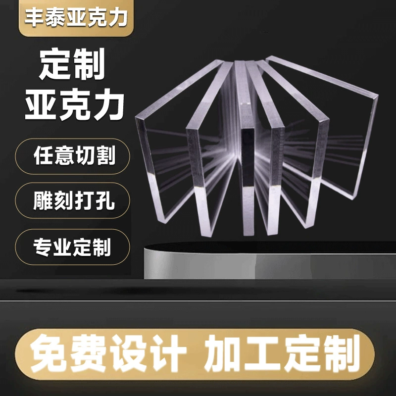 Акриловая УФ-печать, высококачественная печать, шевронная доска, индивидуальная ПВХ-доска, культурная стена, рекламный щит, вывеска для отдела, информационная доска