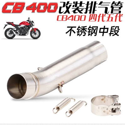 Suitable for CB400 motorcycle Exhaust pipe - restoration-honda-cb400-stainless-steel-mid-section