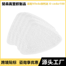 �m��Vileda ΢���_/O-Cedar�Wِ�_  100�����ϰ�ϵ����Q���ϲ�