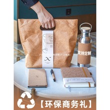 中秋商务礼品公司送客户环保创意礼盒原创会议活动礼袋定.制伴手