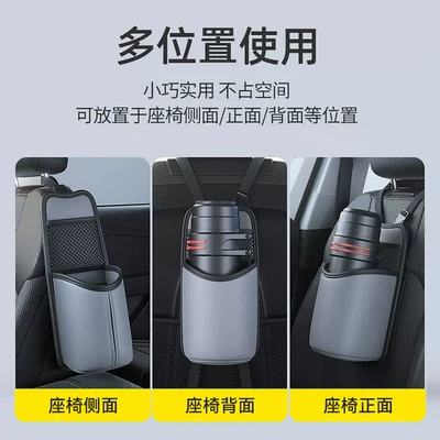 Car cup holder/beverage holder — Hanging Bag