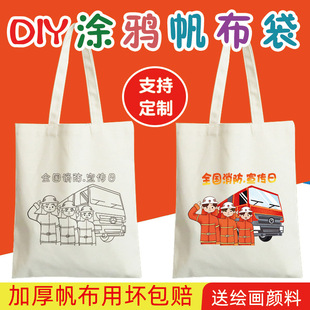 119��������ȫ���L�T�f������diy��ͯ��ɫ��ɭ�ַ���YƷ������