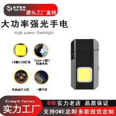 充電式typec屋外二重電気ライターミニポータブル強光懐中電灯緊急キャンプライト家庭用ライト