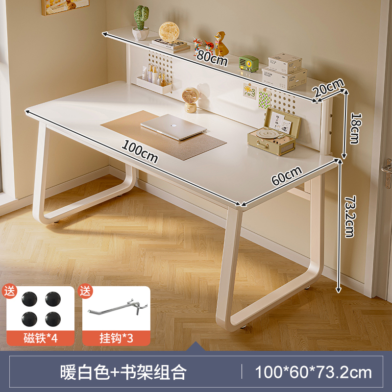 [홀보드 책장 조합] 크림화이트 100cm 후크 3개 + 자석 4개 포함