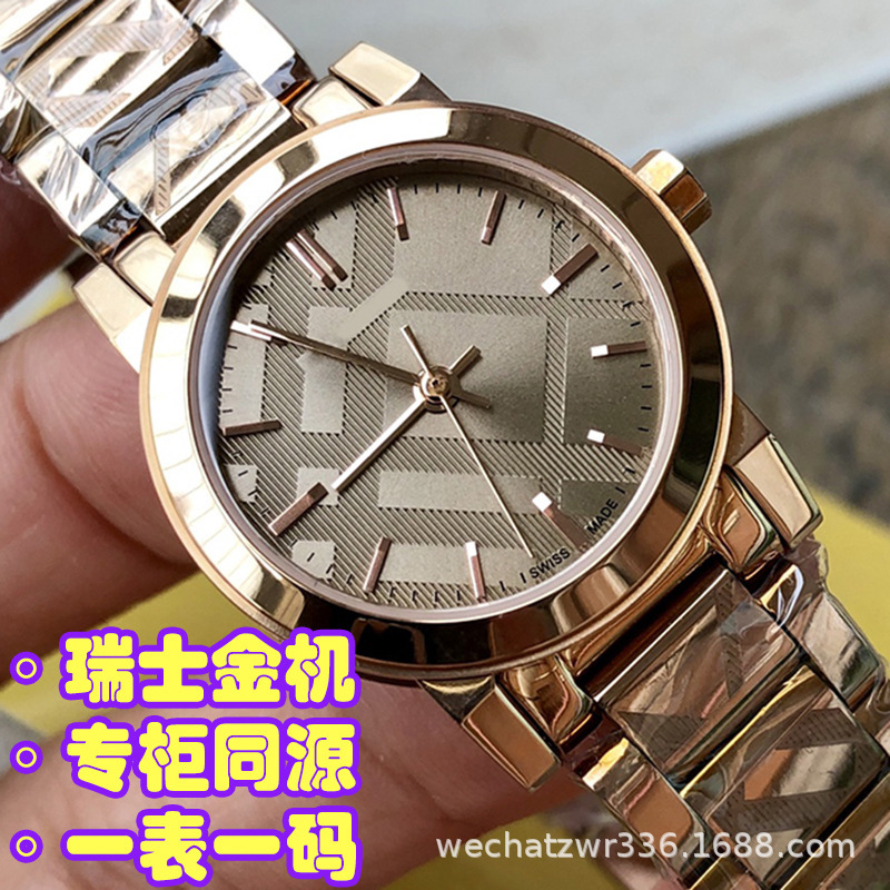 Bur Baoli Men's and Women's Couple Watches Bu9038/9144 Business Plaid Steel Strap Waterproof Quartz Watch Bu9233