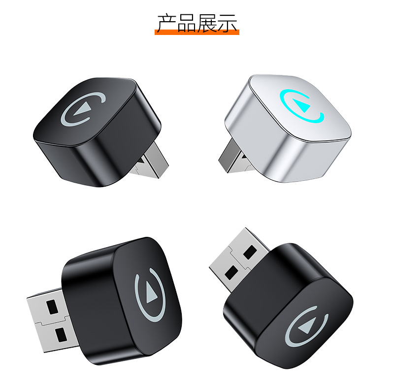 Cross-Border Wireless Carplay Converter 2-in-1 Apple Android Car Interconnection Box Smart Carplay Box