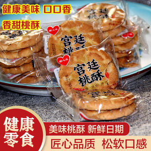 �m͢����֥����������b���y���c���e�W�t��ʳ250g-5�����l�羳