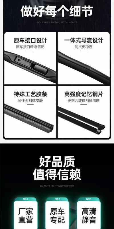 Suitable for Haval Raptor Fuel Version Wiper Blades, 25 Models, 2025 Car Accessories, Rubber Strips Suitable for Silent Wipers