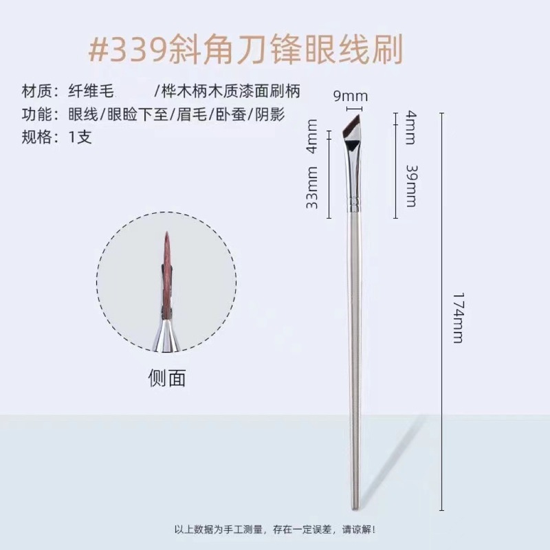 現物メーカー直販雲磁器半扇形鼻影ブラシ鎌鼻影ブラシ刃アイラインブラシ動物毛柔らかいブラシ|undefined