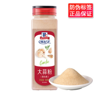 ���]����ζ���������640gţ�����ƿ�������N���{ζ��ʳ�����^��